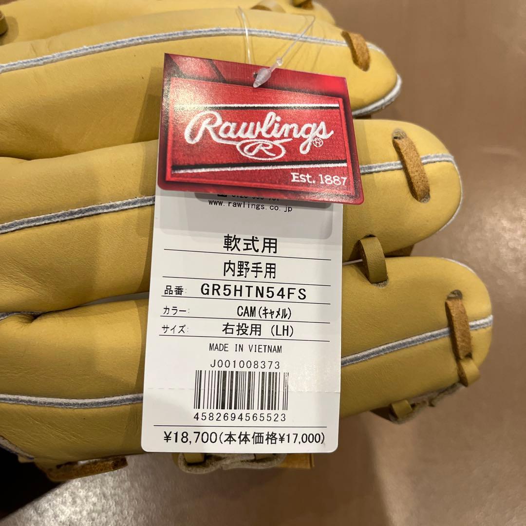 新品 値下げ中ローリングス軟式内野手用 ハイパーテック