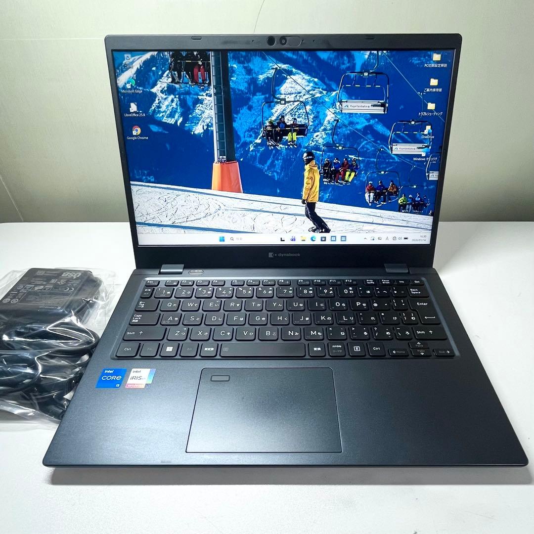 【極美品】dynabook G83/KW 16GB i5 第12世代 2023年