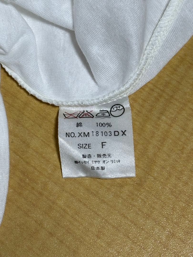 80年代 Issey Miyake Men ホワイト タンクトップ