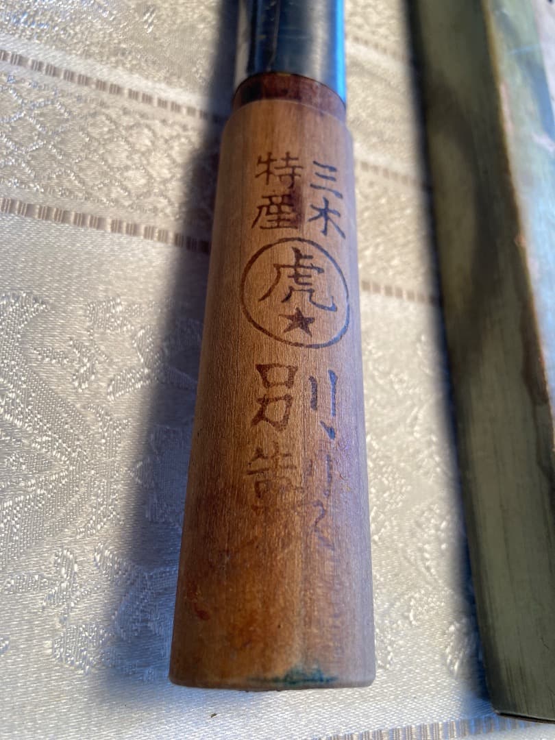 丸虎星作出刃包丁 木製ハンドル