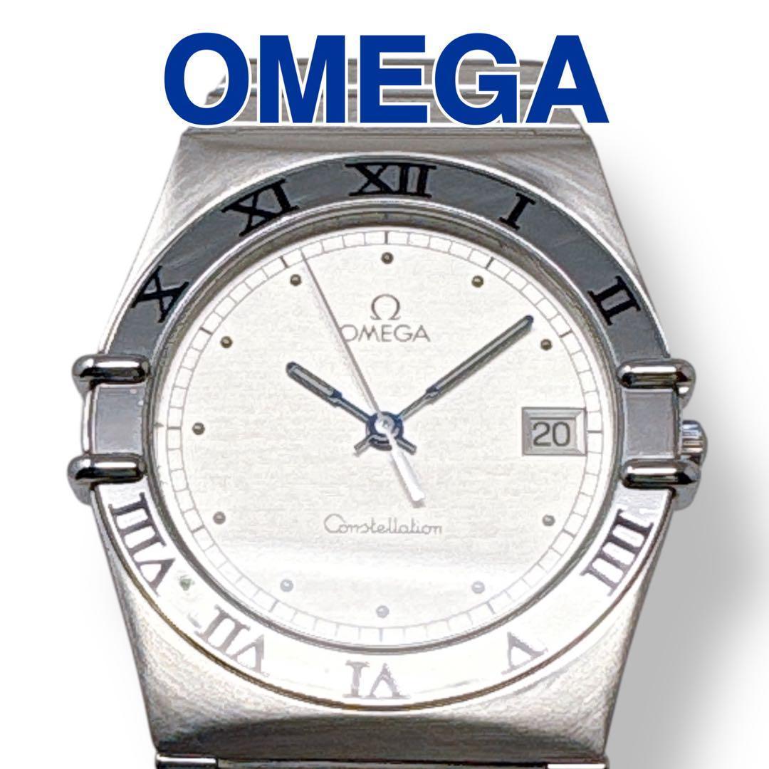 オメガ コンステレーション クォーツ QZ メンズ 腕時計 ブランド 稼働 美品