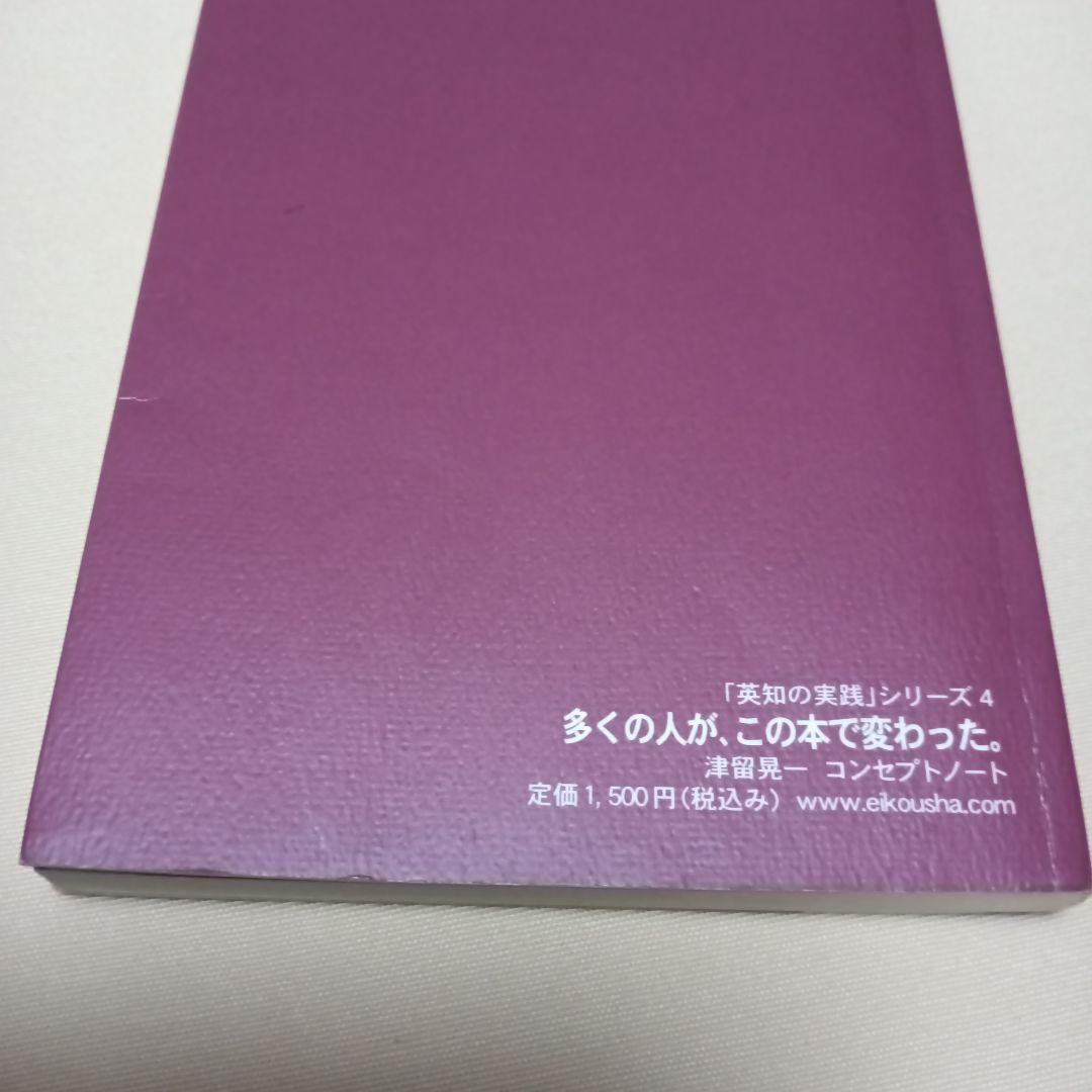 多くの人が、この本で変わった。#津留晃一#匿名配送#送料無料#補償つき