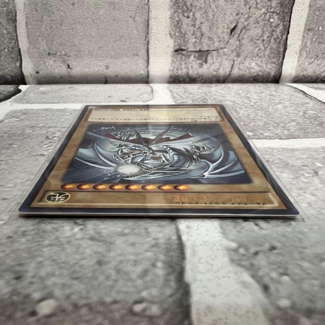 遊戯王 青眼の白龍 海馬瀬人 JMPR-JP001ジャンプ流　kcレア