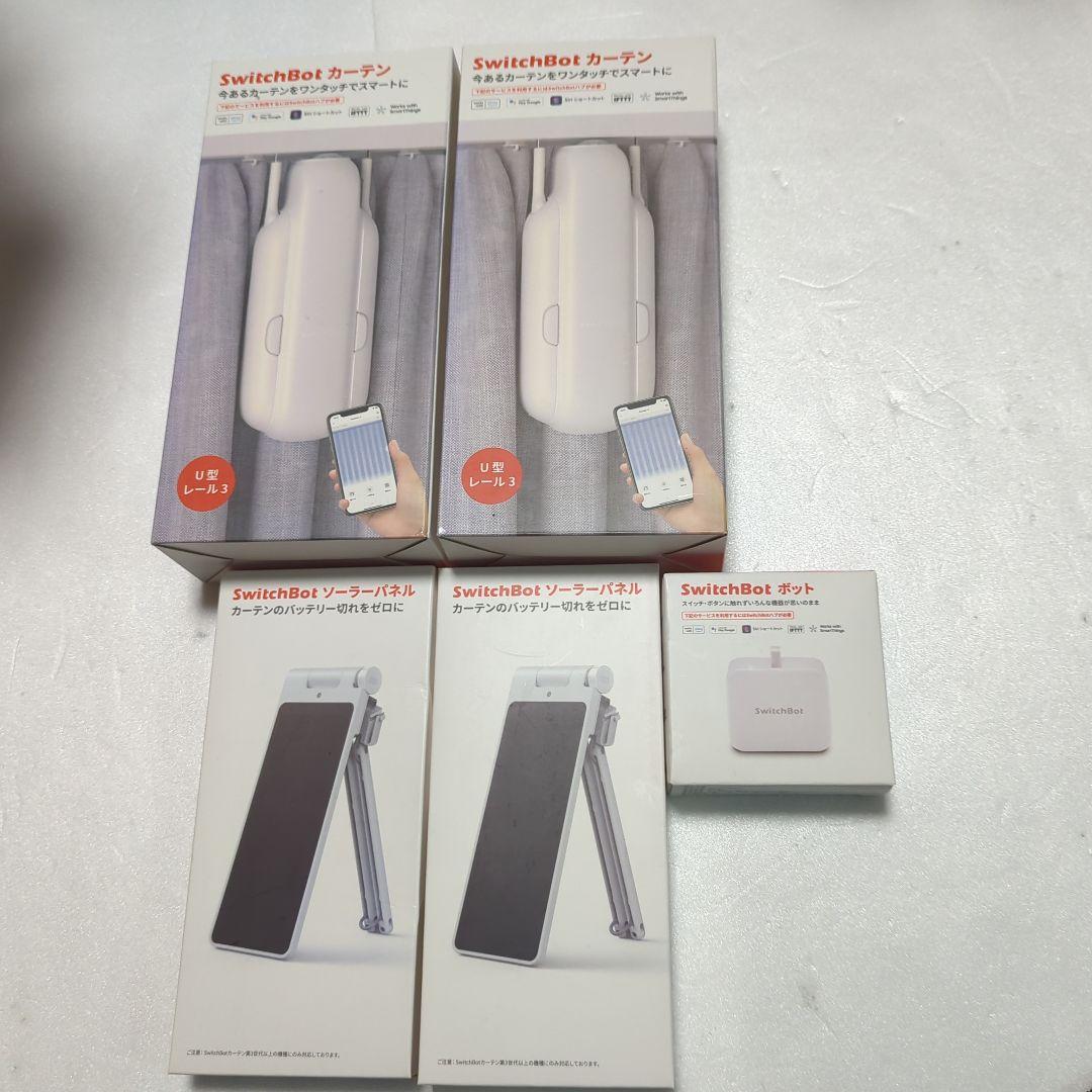 SwitchBot　カーテン　ソーラーパネル