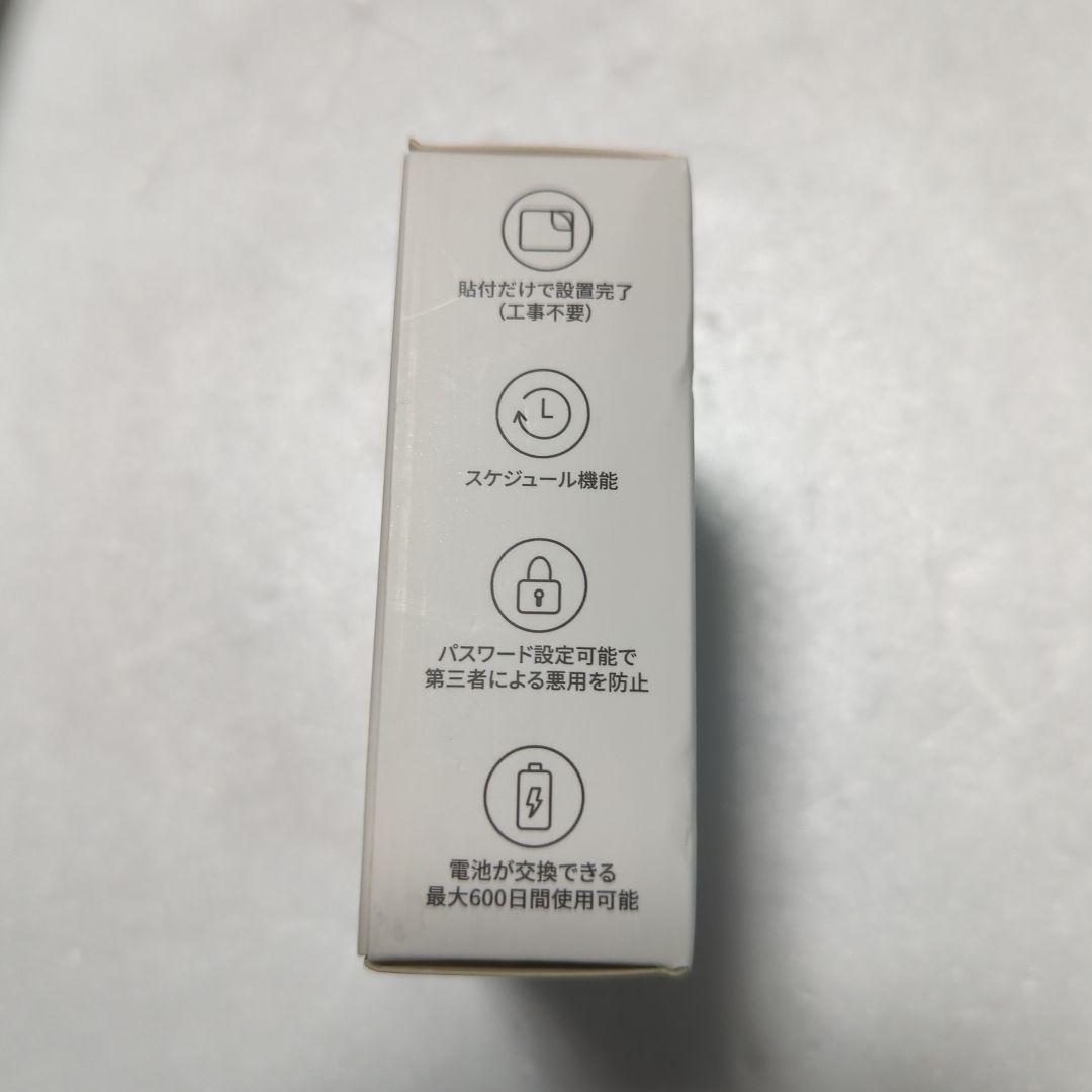 SwitchBot　カーテン　ソーラーパネル