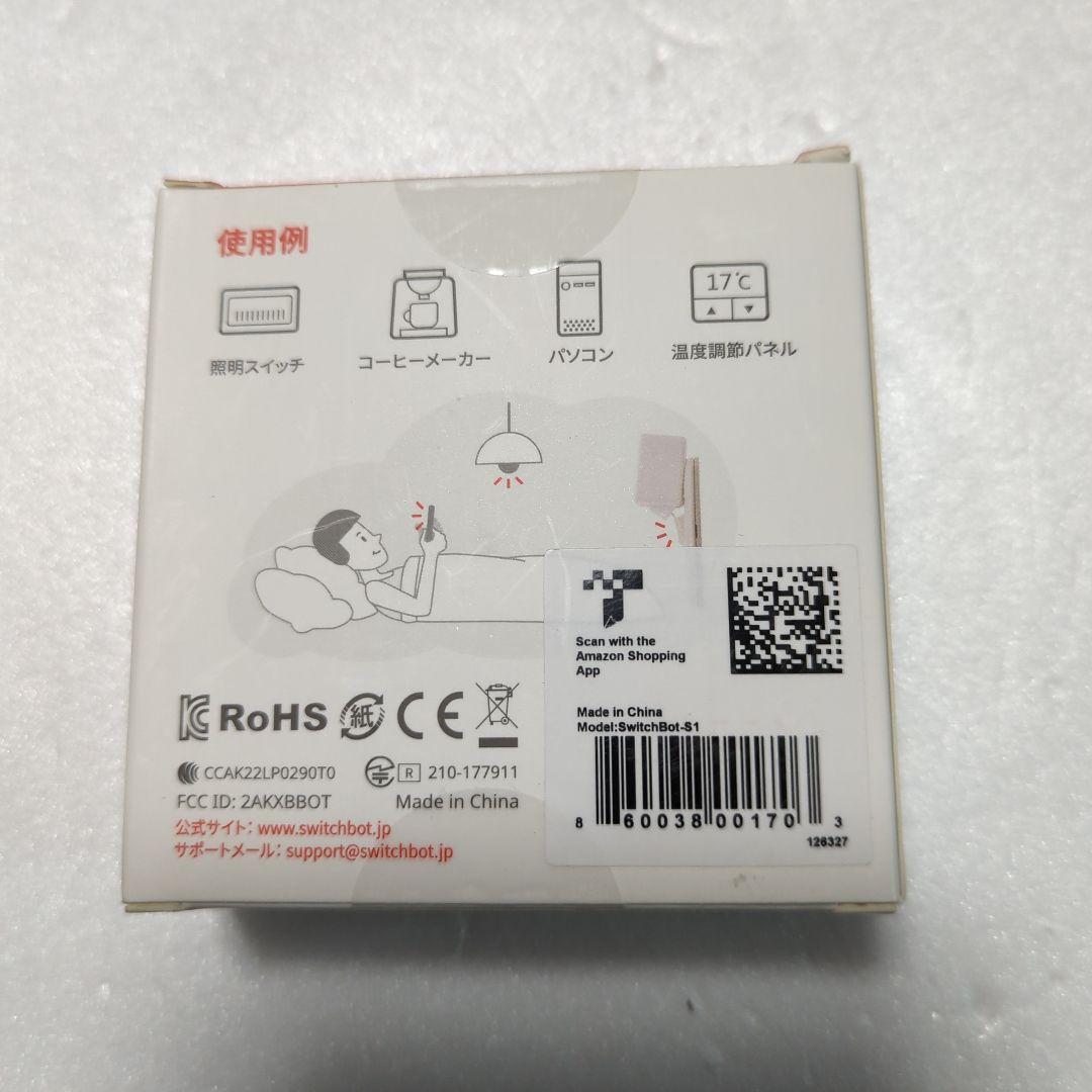 SwitchBot　カーテン　ソーラーパネル