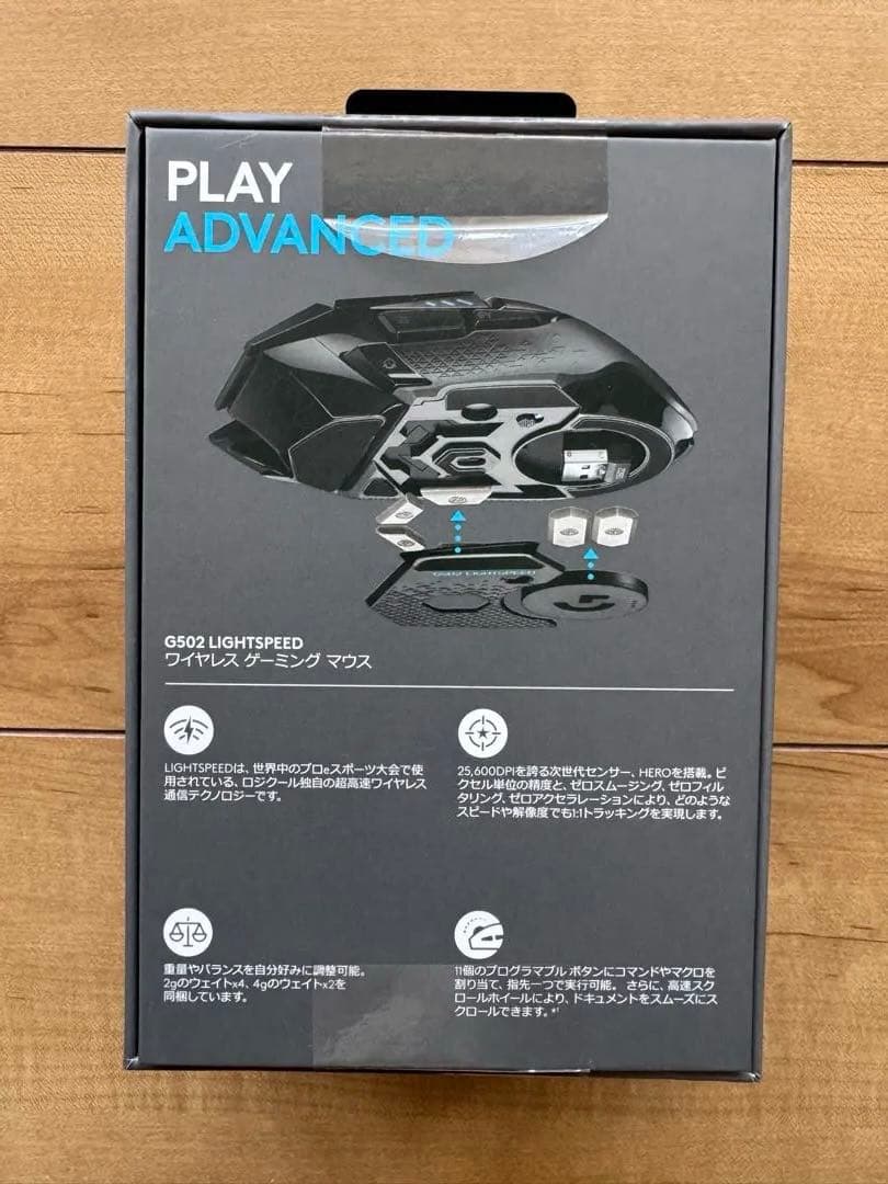 【美品】G502 LIGHTSPEED ワイヤレス ゲーミング マウス