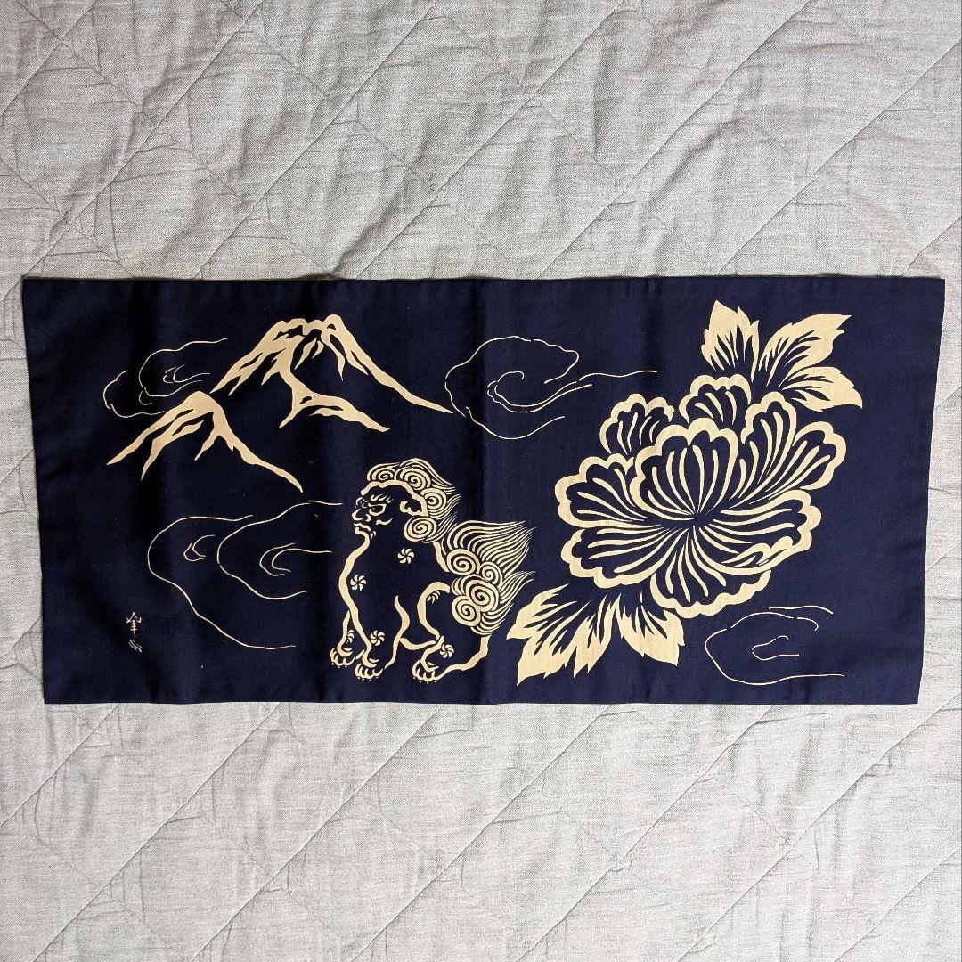 石川県 松任染 型染布 原久二(翠水)作 落款・資料あり 民藝 工芸