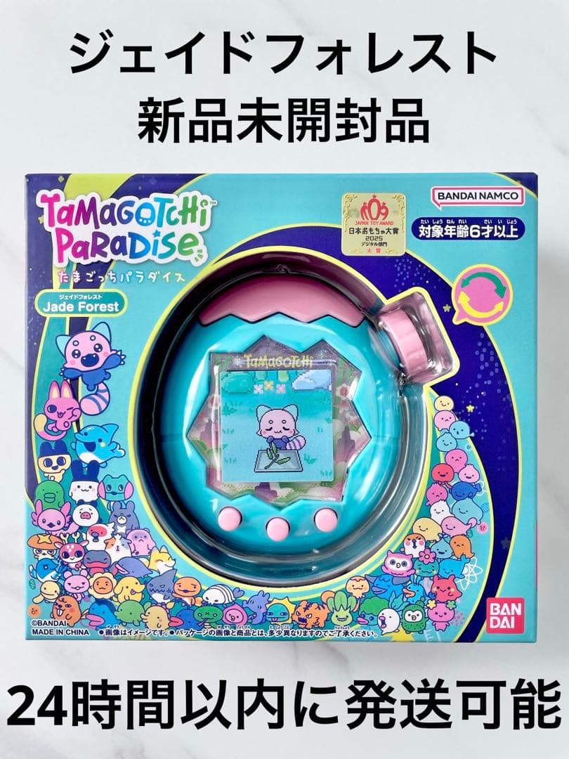 たまごっちパラダイス　ジェイドフォレスト　新品未開封