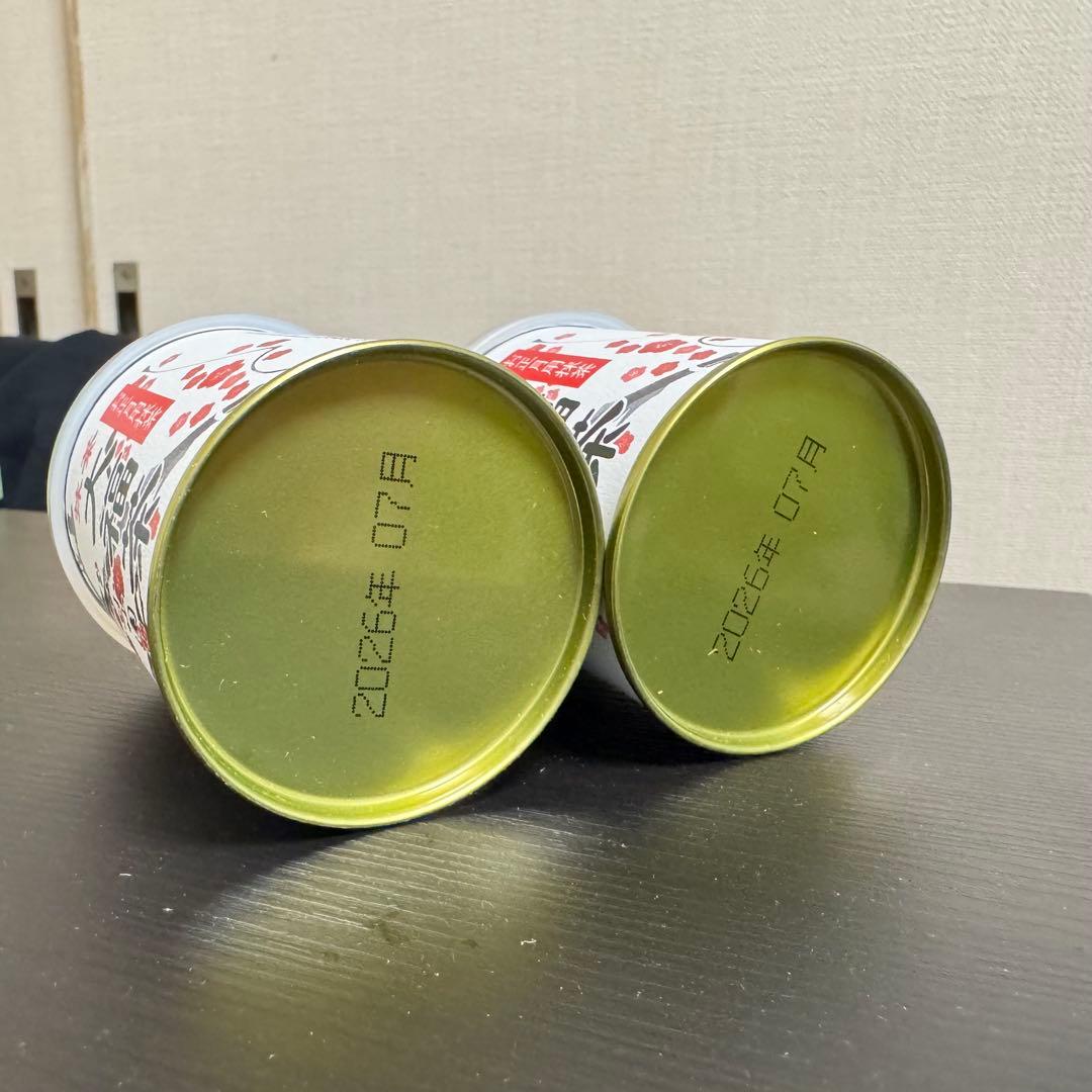 山政小山園 お正月用抹茶 30g 2缶セット