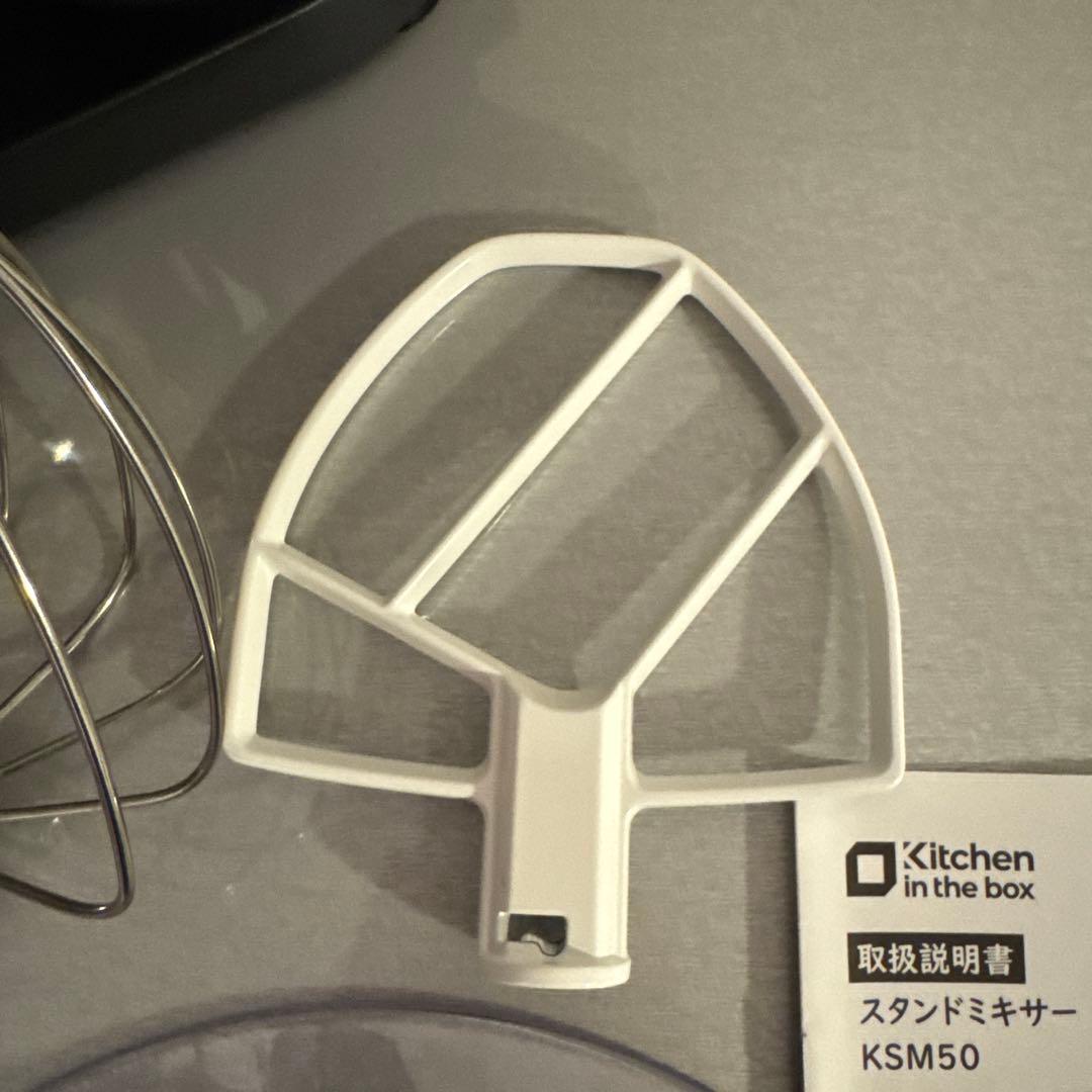 調理器具 Kitchen in the box