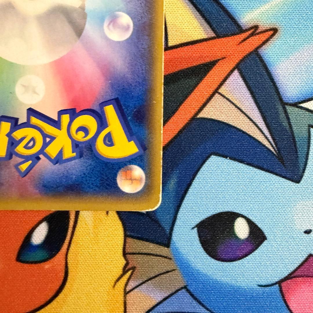 ナギ SR XY6 エメラルドブレイク 088/078