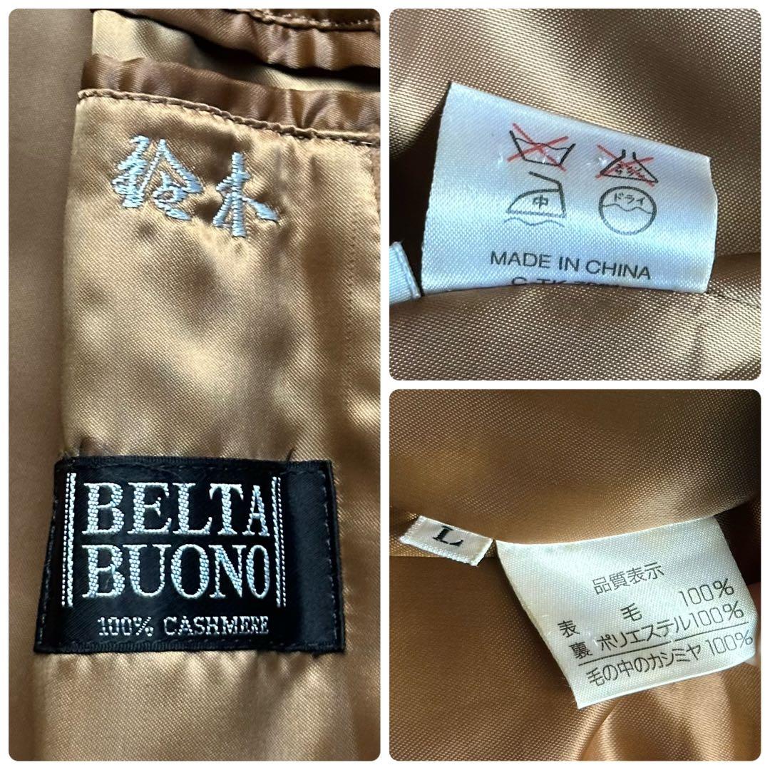 カシミヤ100 チェスターコート ダブル キャメル ロング メンズ ビンテージ