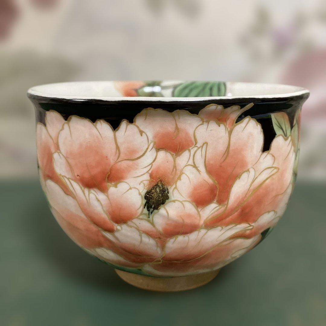 陶葊　京焼　オクシマ湯呑み　⑦