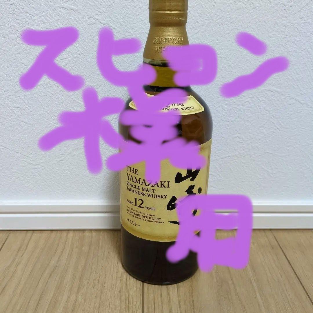 スヒョン 山崎 12年 新品　ダブルホログラム品