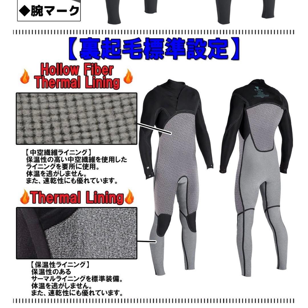 VISSLA ヴィスラ セミドライ フルスーツ 裏起毛 フロントジップ