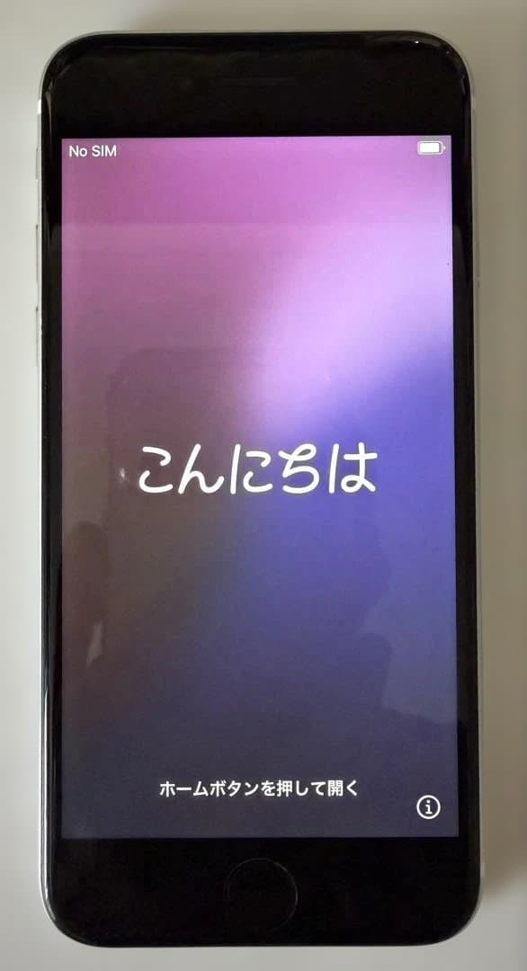 iPhone SE 第2世代 ホワイト 64GB 本体