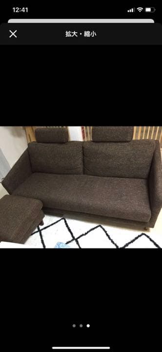 東京インテリア　ソファー