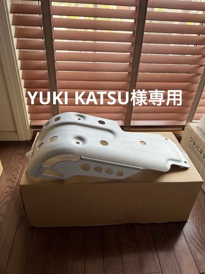 トライアンフtriumph 2023スクランブラー900 サンプガード