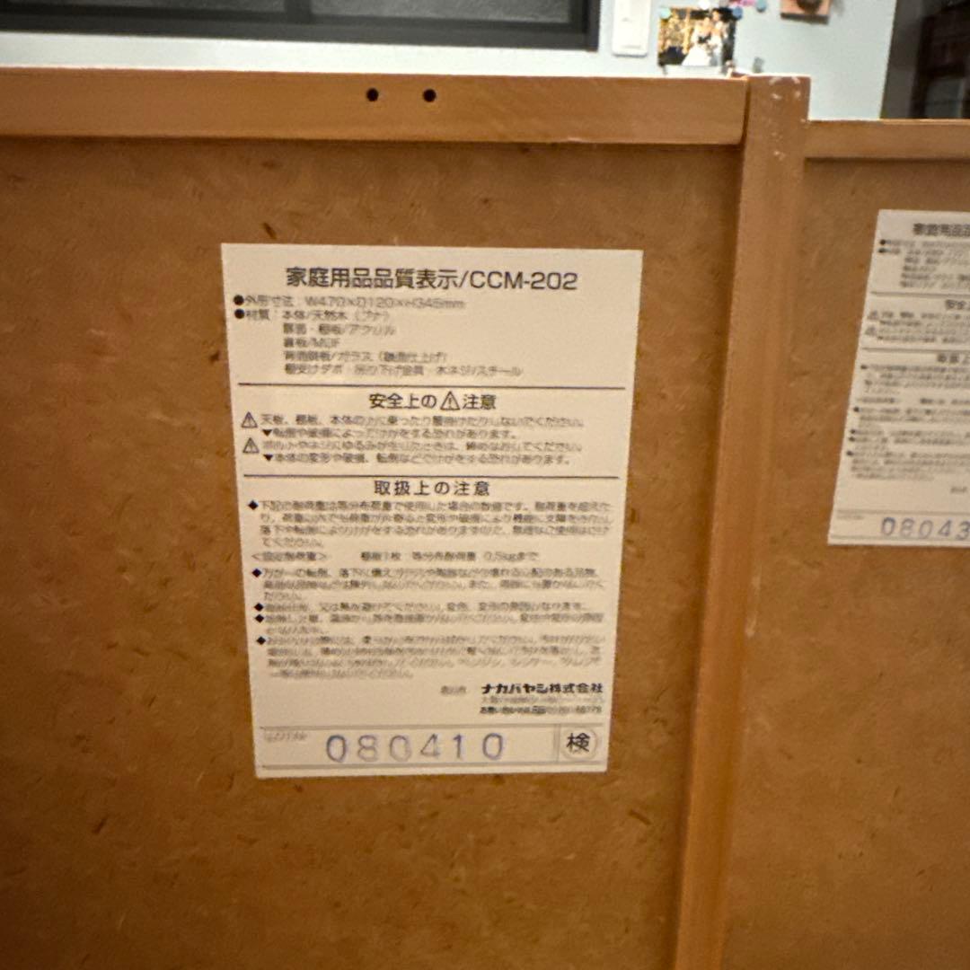 ナカバヤシ　コレクションケース 　CCM-202NM 3個セット