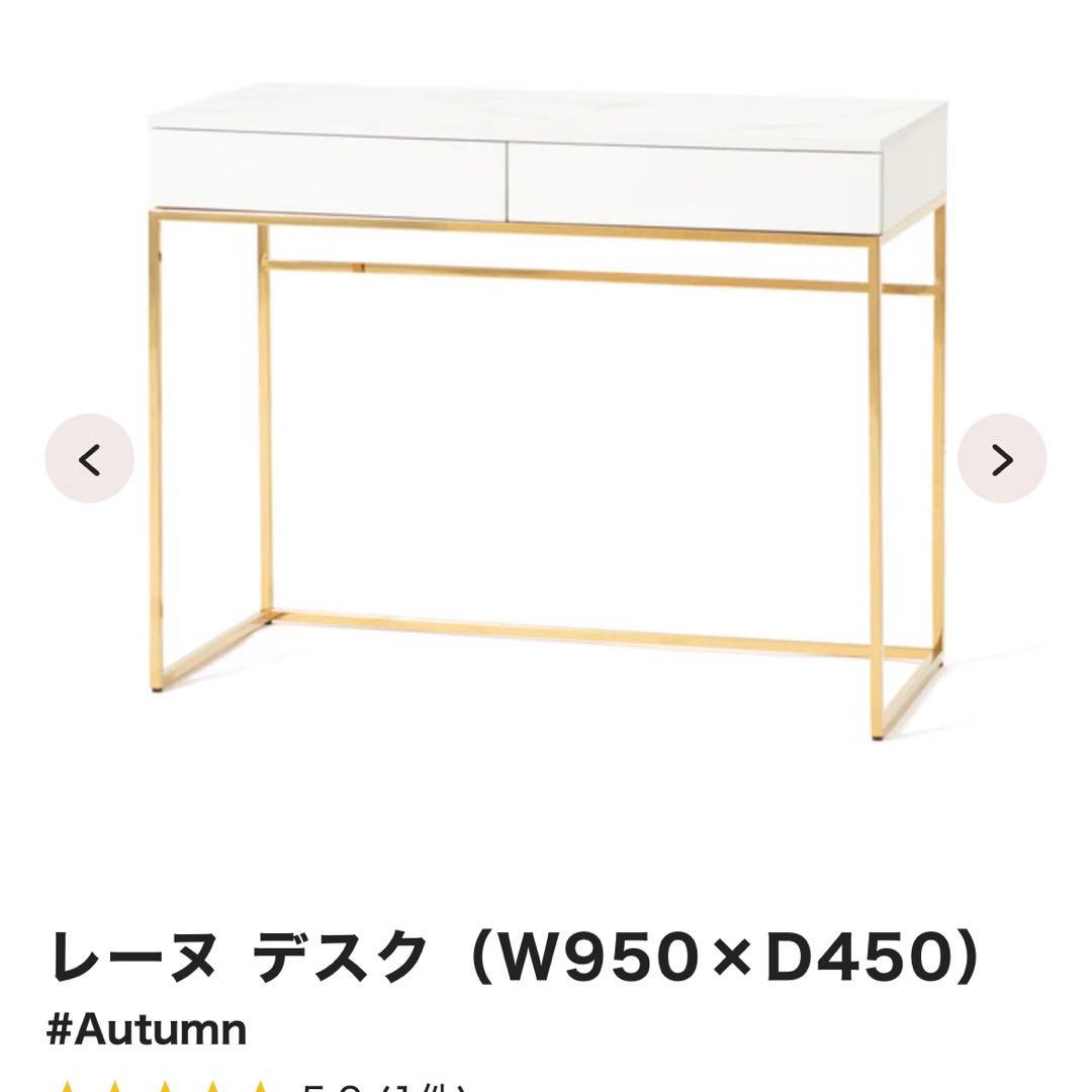 【美品】Francfranc デスク　パコソンデスク　ドレッサー　机