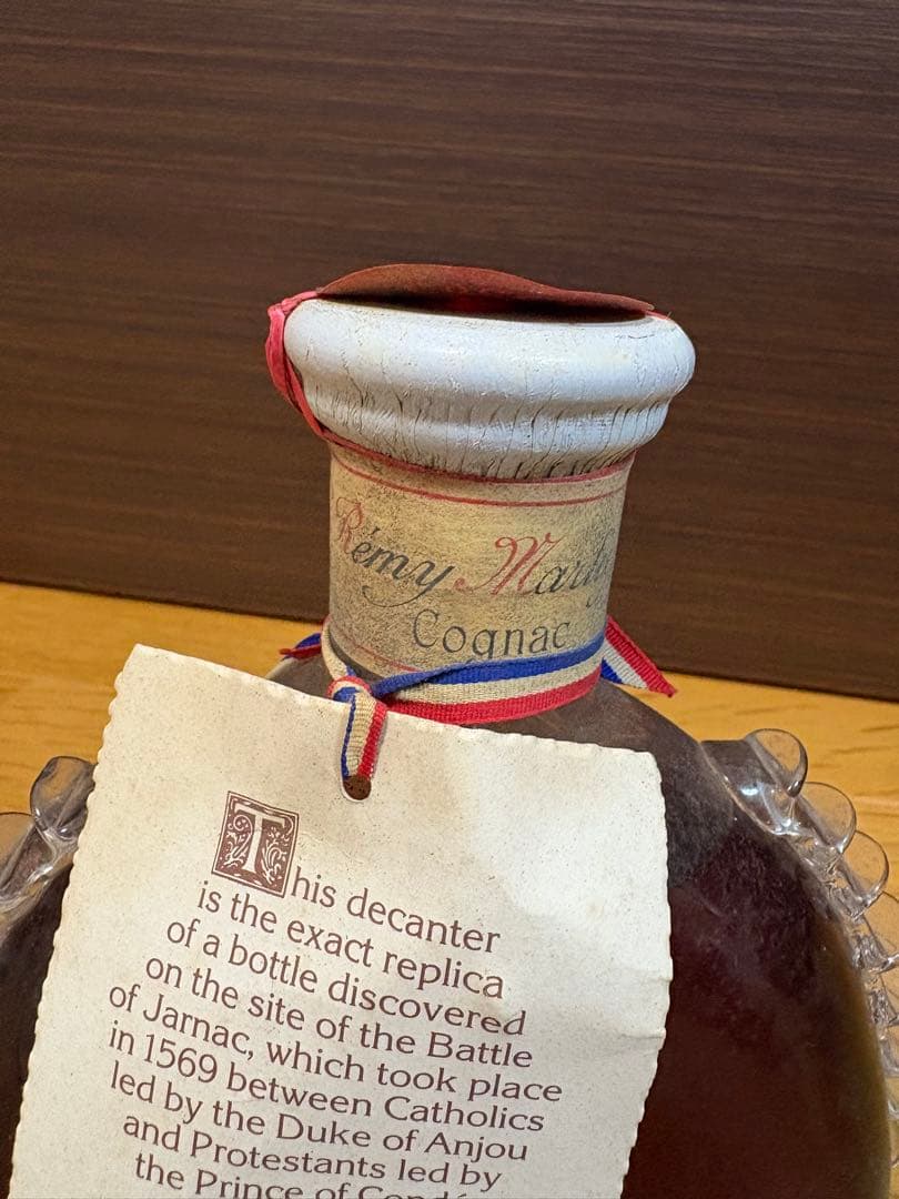 レミーマルタン　ルイ13世　ベリーオールド　ブランデー　未開封