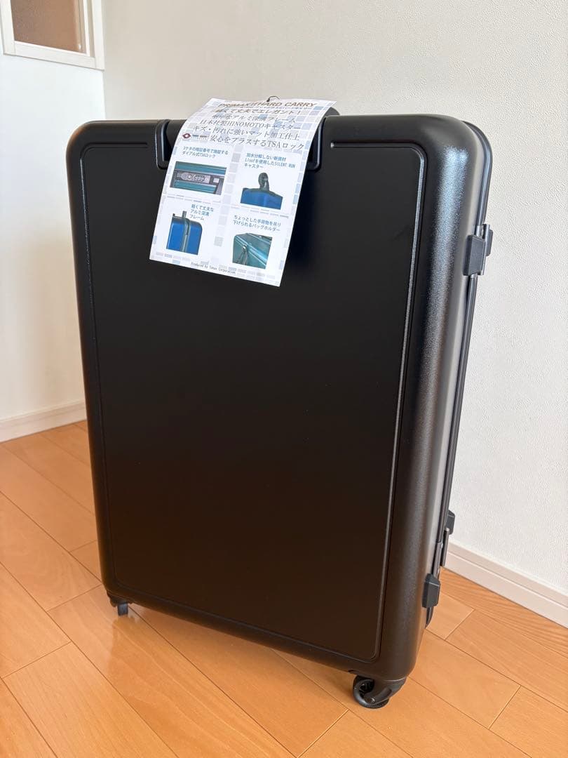 新品未使用★ハードキャリーケース