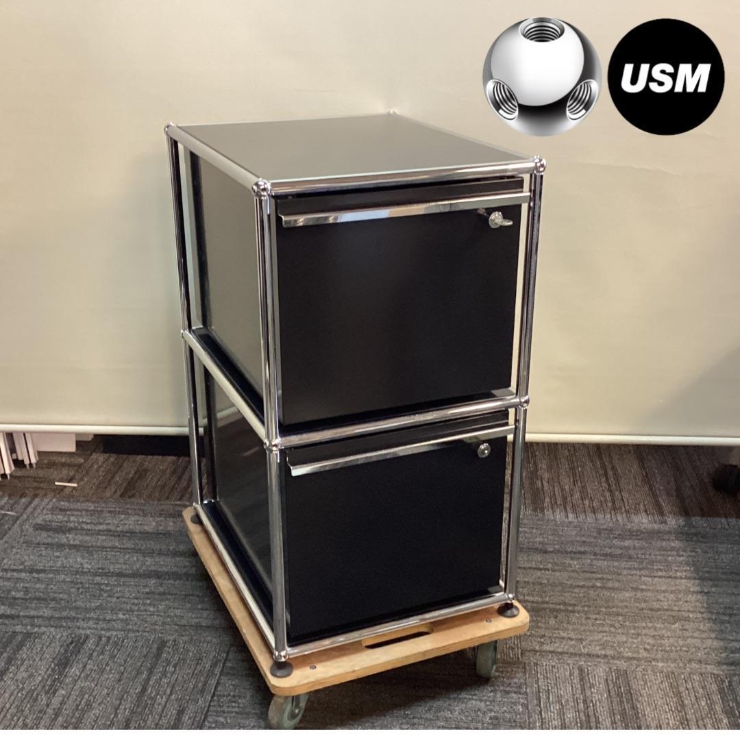 鍵付き　USMハラー　デスクワゴン　２段　ブラック　脇机　袖机