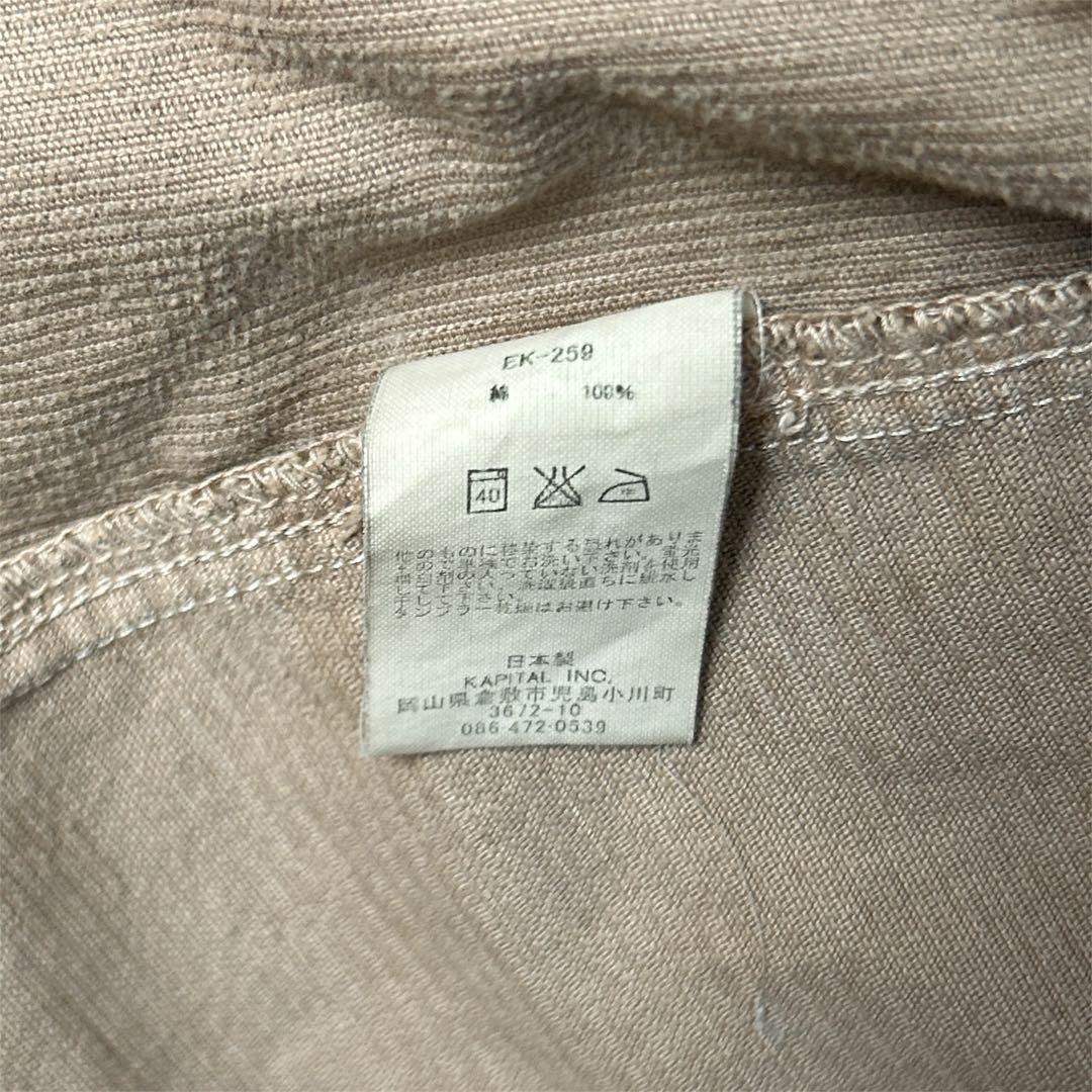 初期 KAPITAL キャピタル ケリーコート コーデュロイ ロングコート