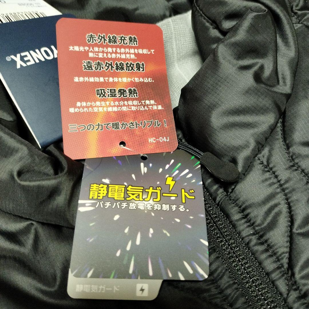 半額以下！新品・未使用 YONEX　ユニ中綿ジャケット