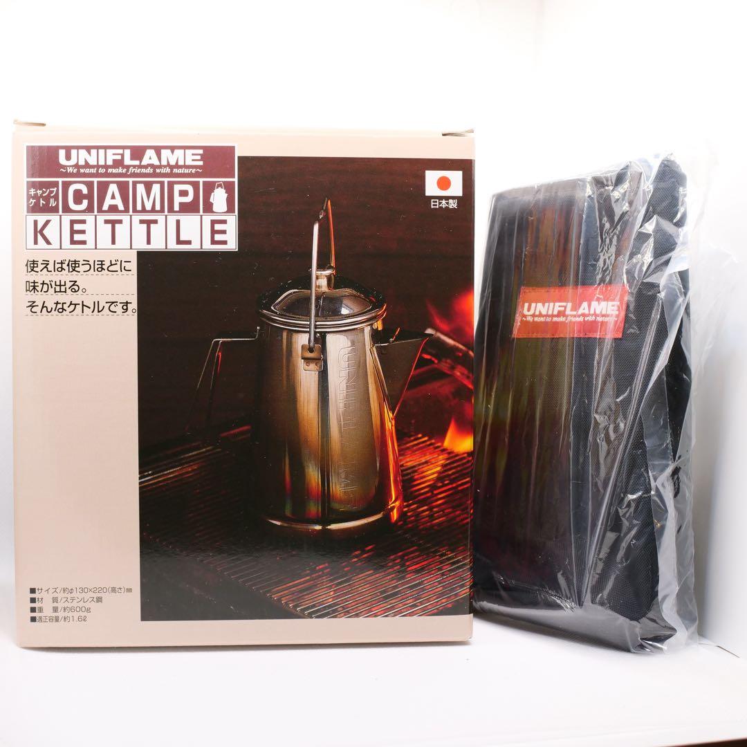 美品　ユニフレーム キャンプケトル 1.6リットル　ケース付き