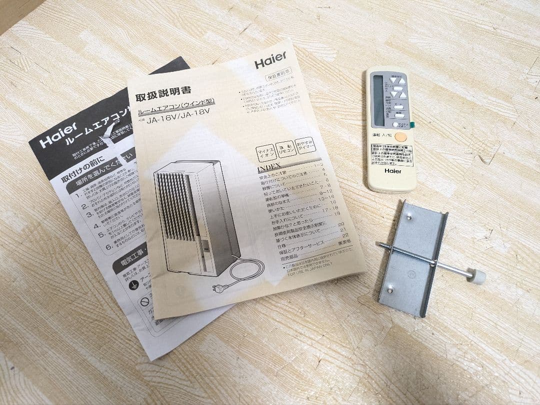 超美品 ハイアール 窓用エアコン 冷房専用 JA-16V 21年製 Haier