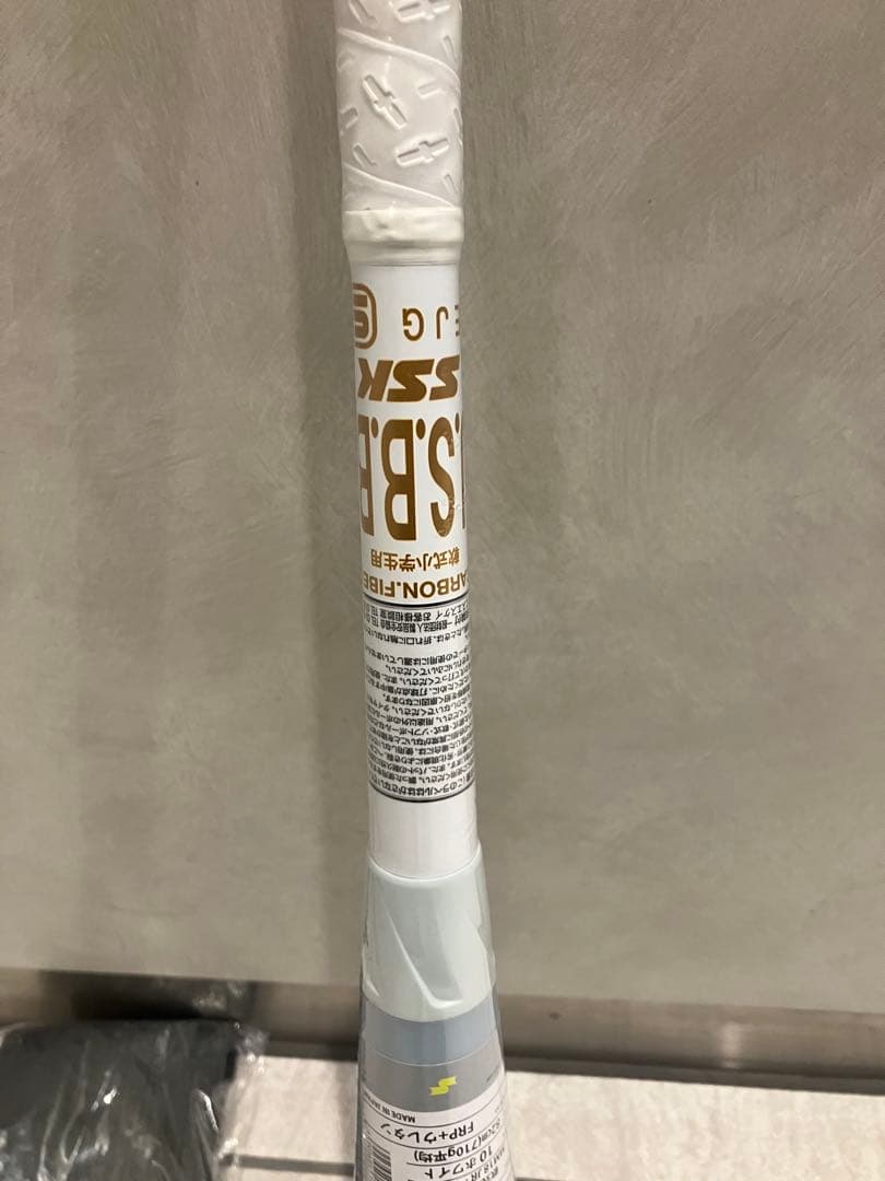 MM18 ヘビー（ホワイト） 軟式バット 82cm