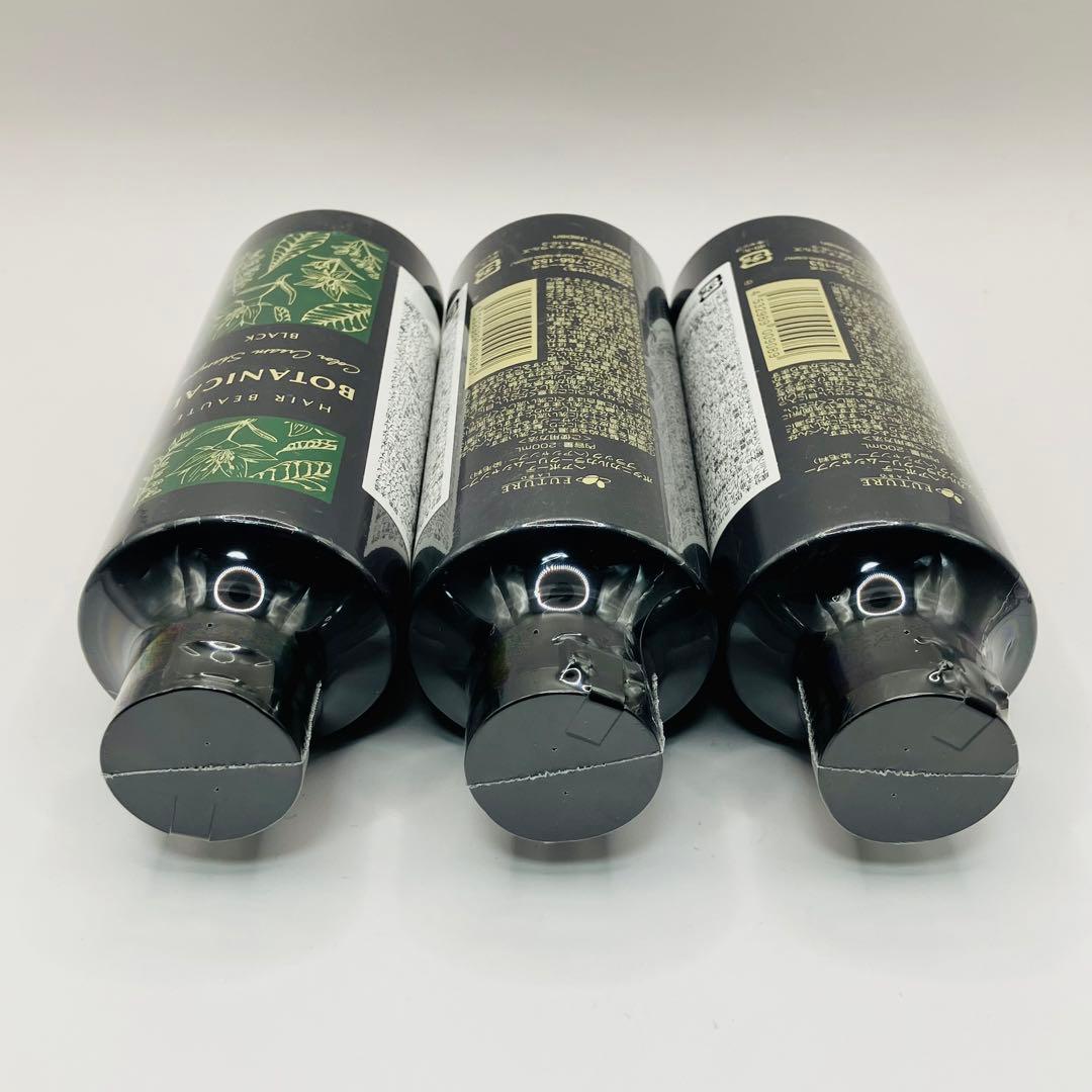 HAIR BEAUTE BOTANICAL ブラックカラーシャンプー 3本セット