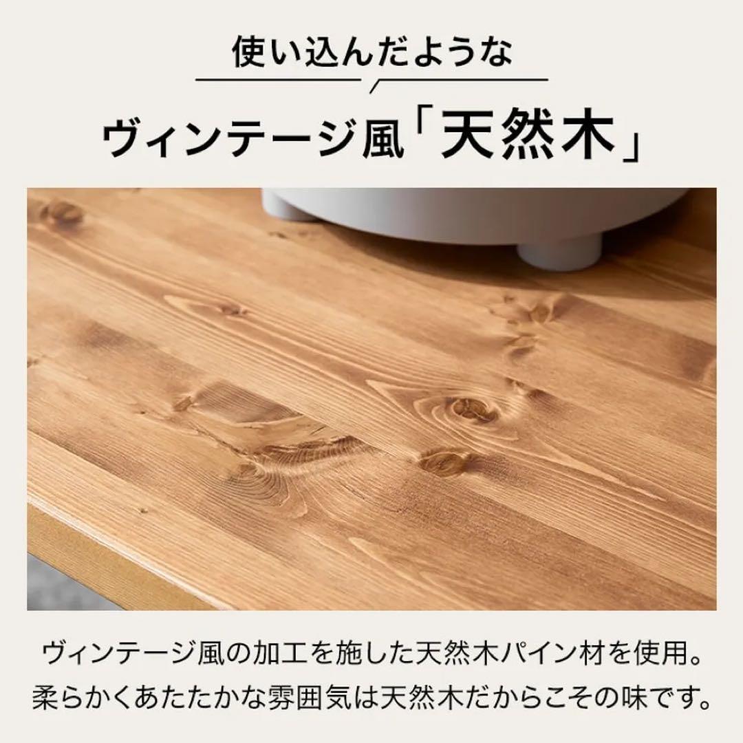 LOWYA 天然木ダイニングテーブル