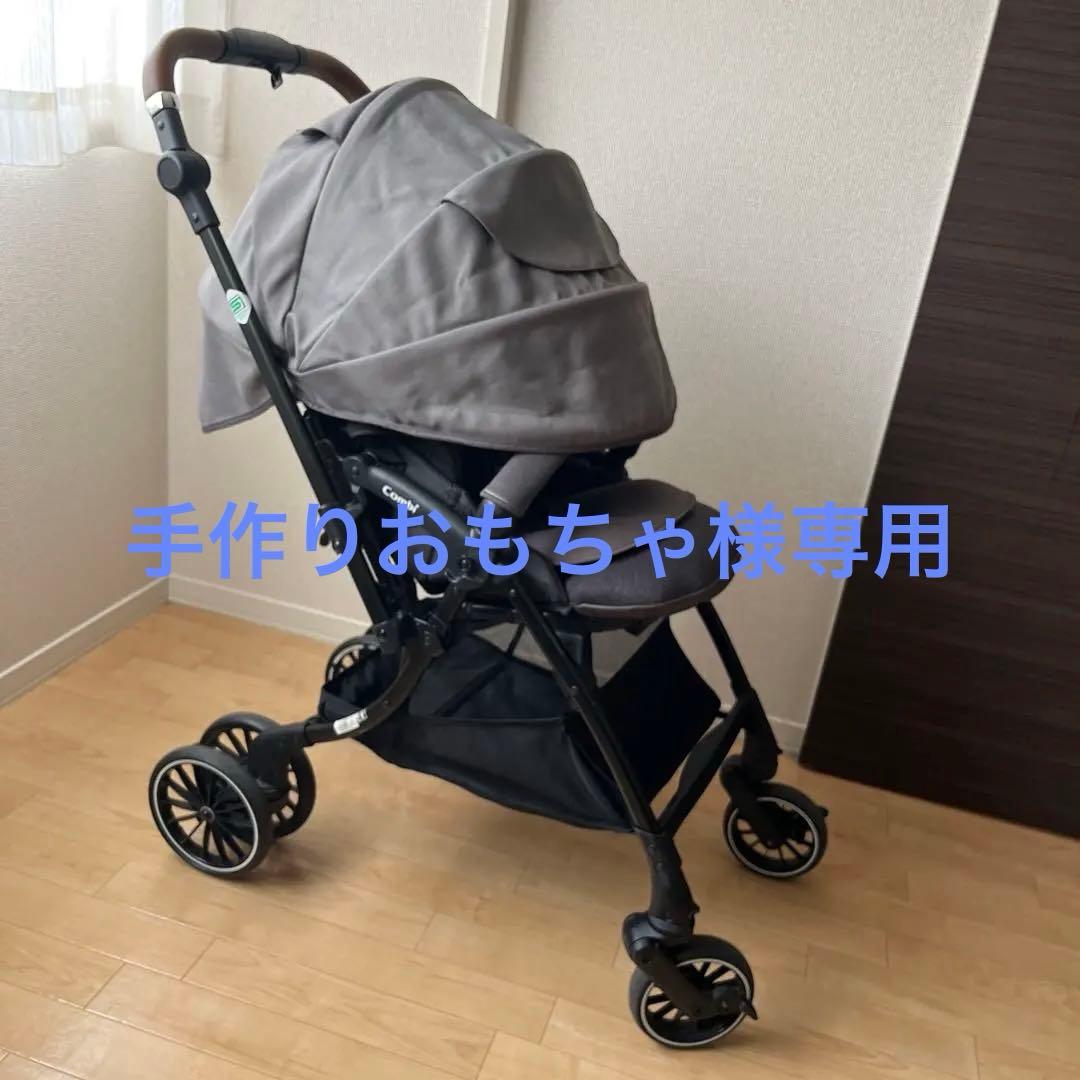 Combi コンビ　スゴカルエッグクッション　A型ベビーカー　説明書付