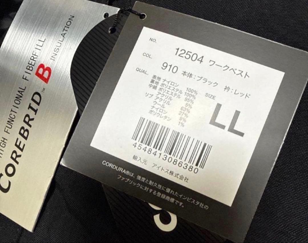 定価¥26950円 ニックス　限定品(KNICKS) 防寒ワークベストLL希少