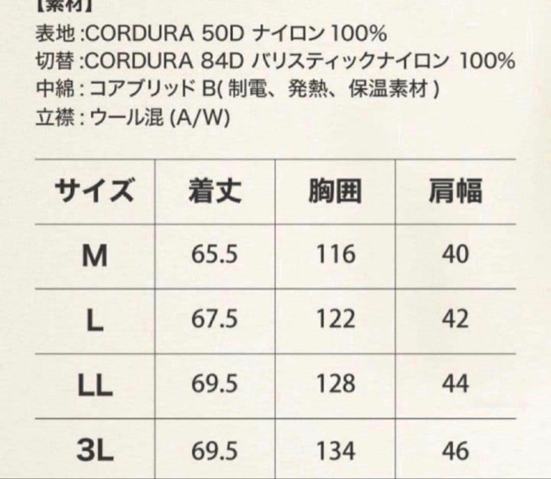 定価¥26950円 ニックス　限定品(KNICKS) 防寒ワークベストLL希少