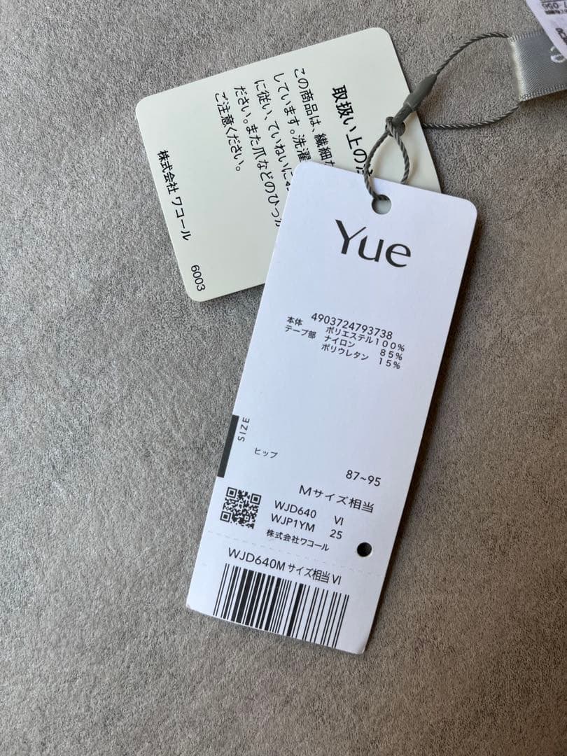 未使用タグ付✨Yue ユエ ワコールチュールスカートティアード チェック柄