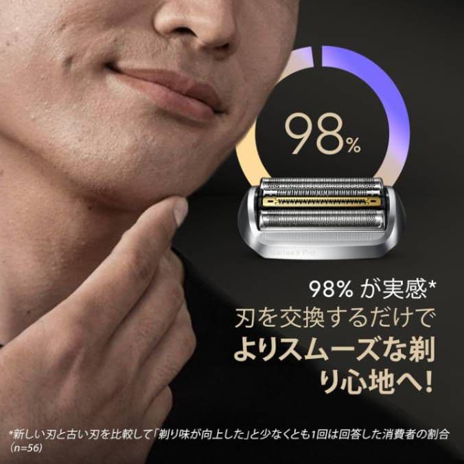 301...様ブラウンseries9 S9 Pro 9466cc 洗浄器付き新品