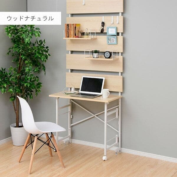 突っ張りラック 折りたたみテーブル 幅80奥行40 コンセント付き 山善