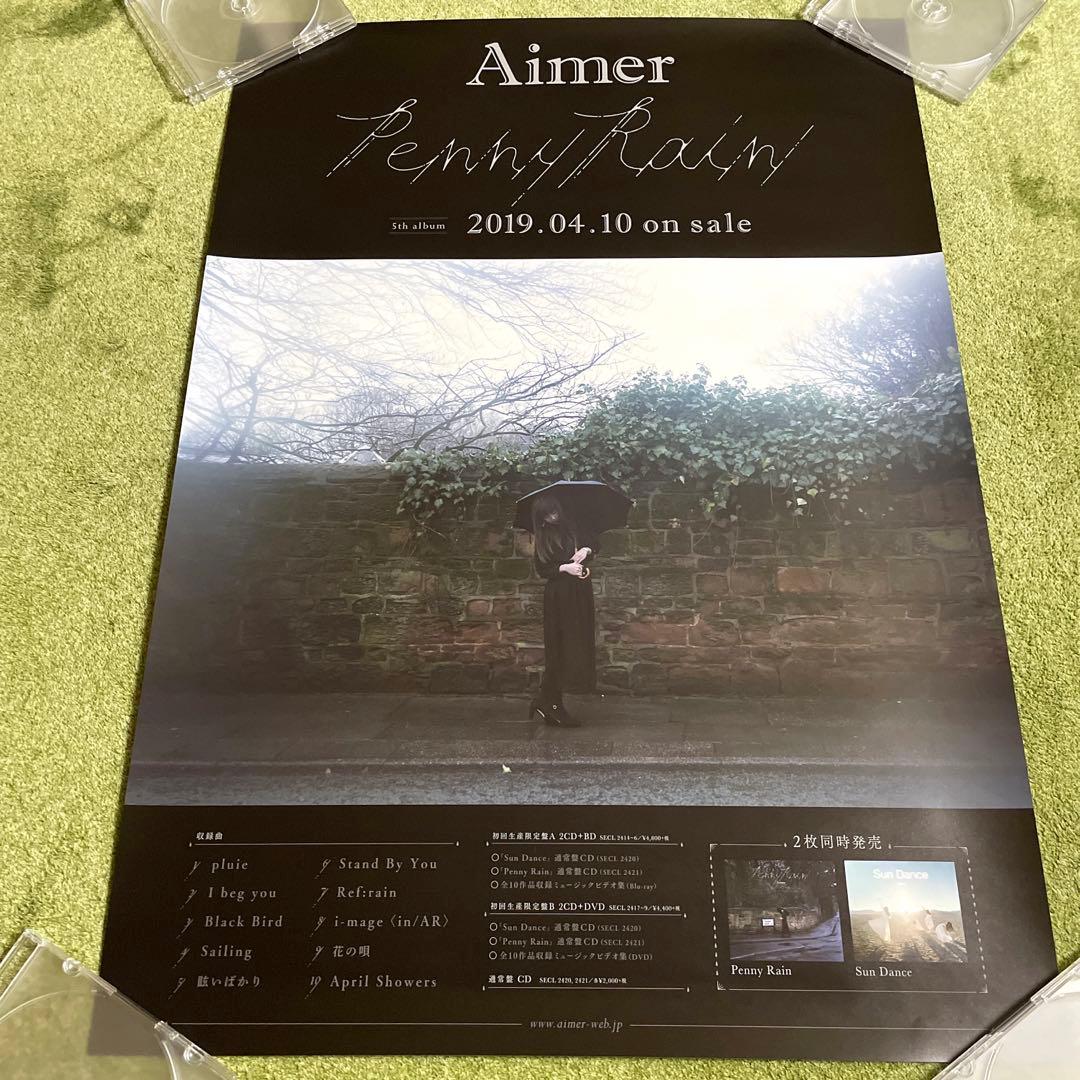 Aimer ポスター