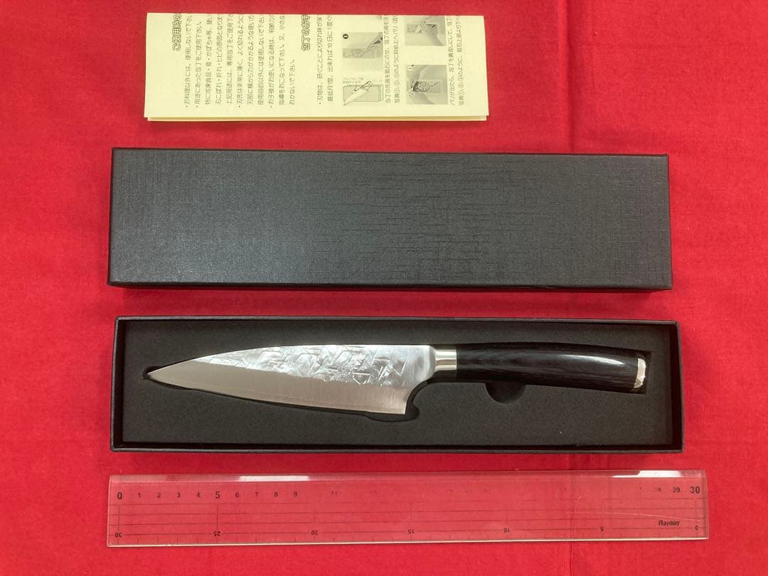 佐治作 ペティ130ｍｍ SRS13 粉末ハイス鋼 槌目 黒合板洋柄 未使用品