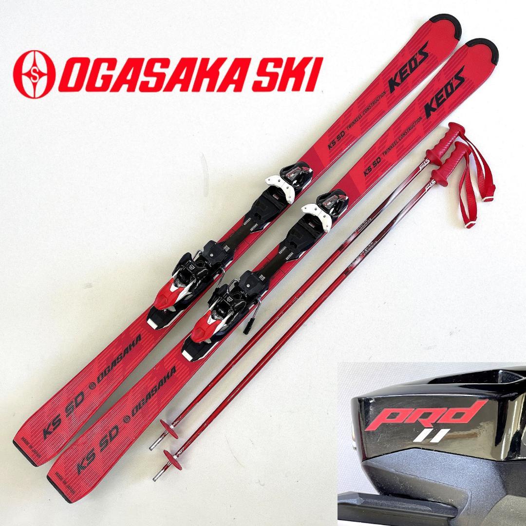 OGASAKA keo’s KS-SG RD 155cm オールラウンド スキー