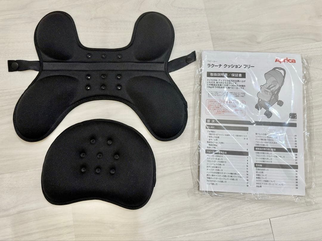 アップリカ ラクーナクッション フリーAC