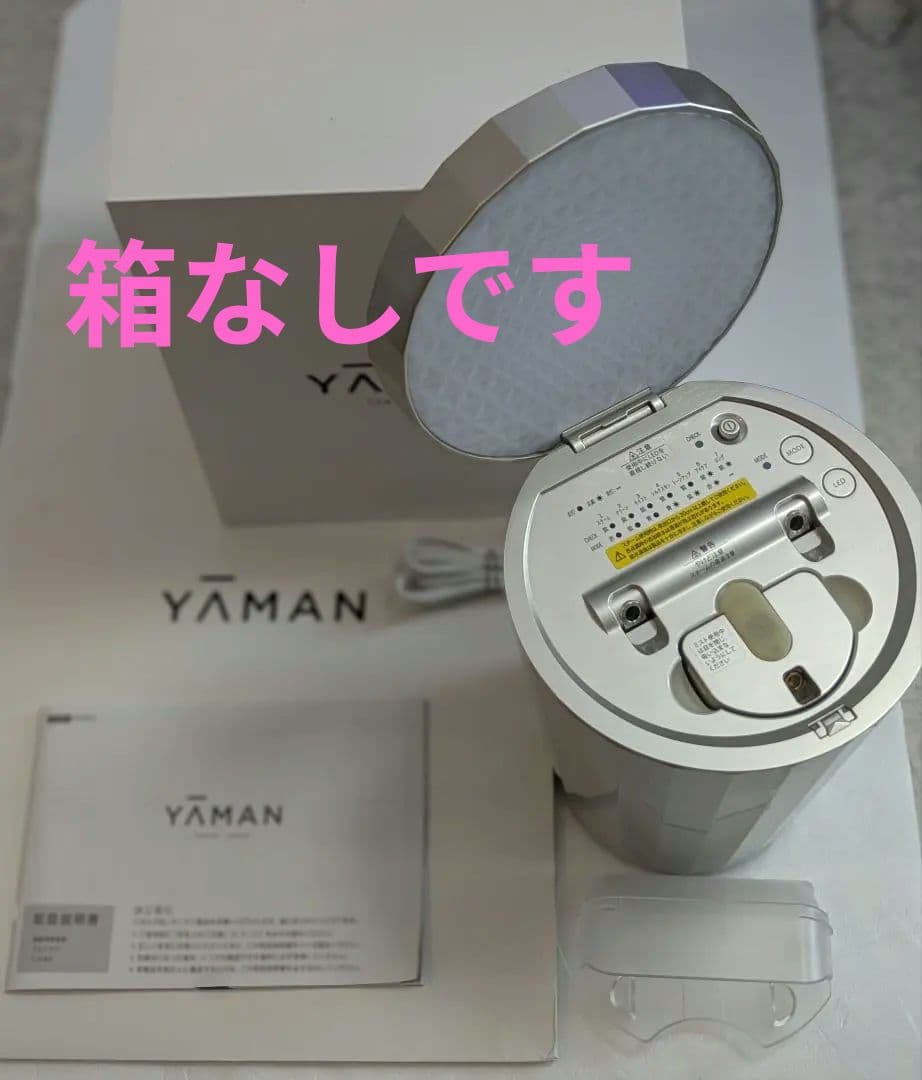 試運転のみ　ヤーマン　スチーマー フォトケア　YJSB0N