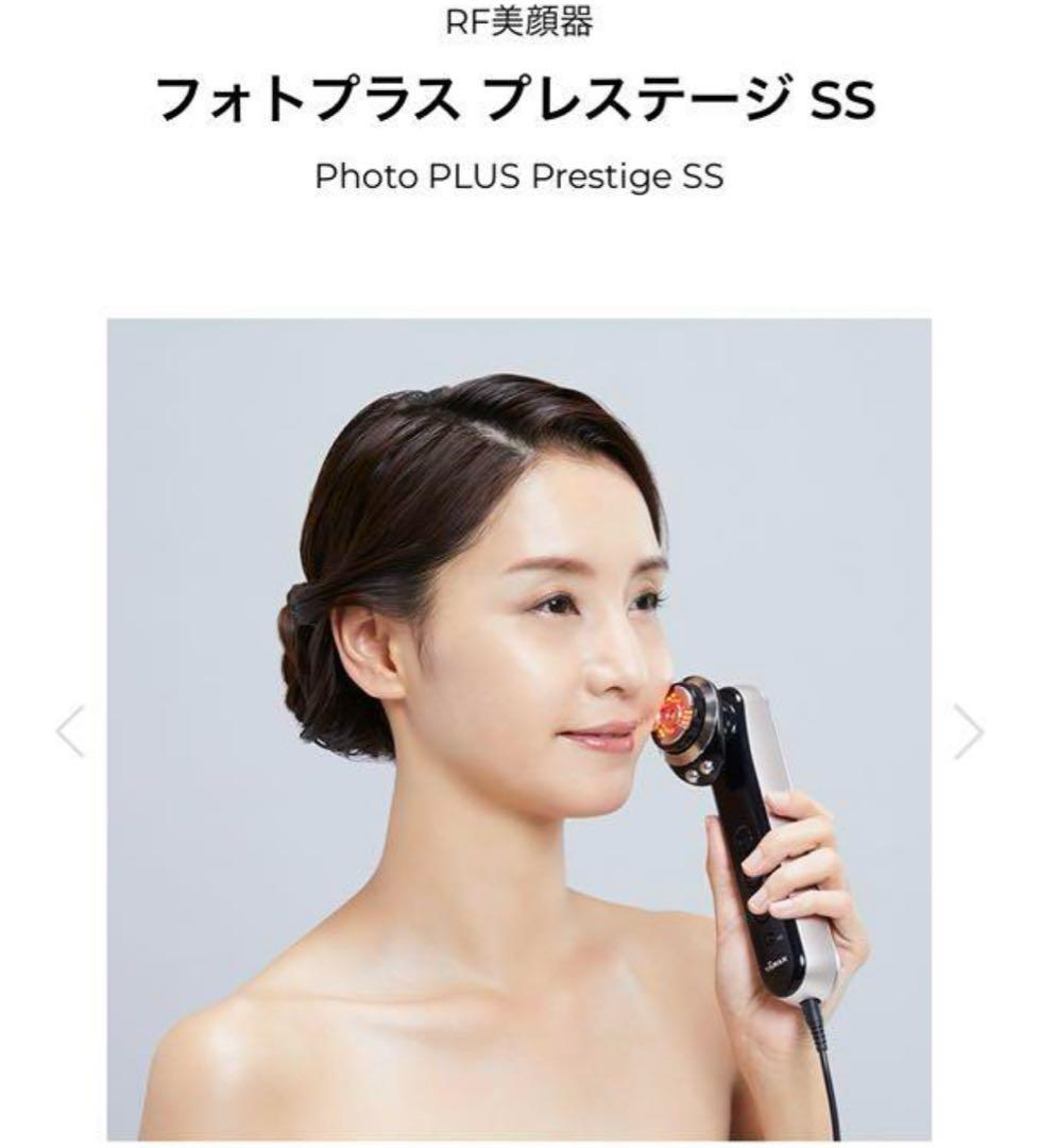 YA-MAN ヤーマン フォトプラス プレステージ SS (M21)