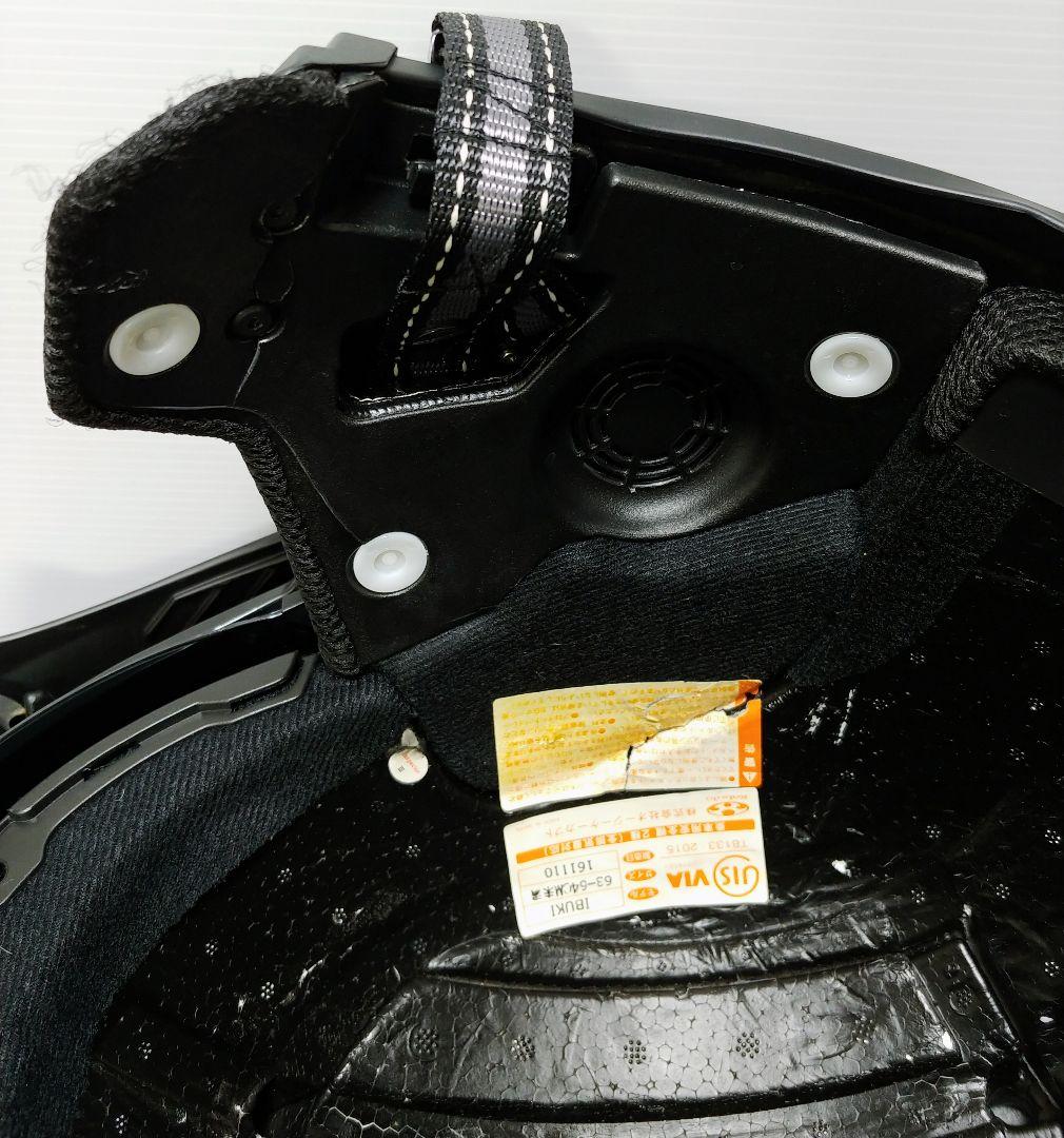 か*太様 【システムヘルメット】OGK KABUTO IBUKI XXL 大きい