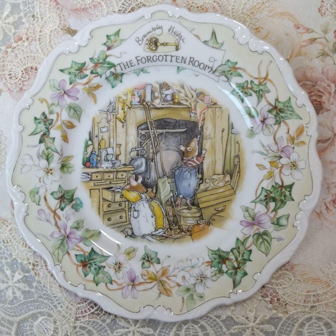 ロイヤルドルトン ブランブリーヘッジ THE FORGOTTEN ROOM