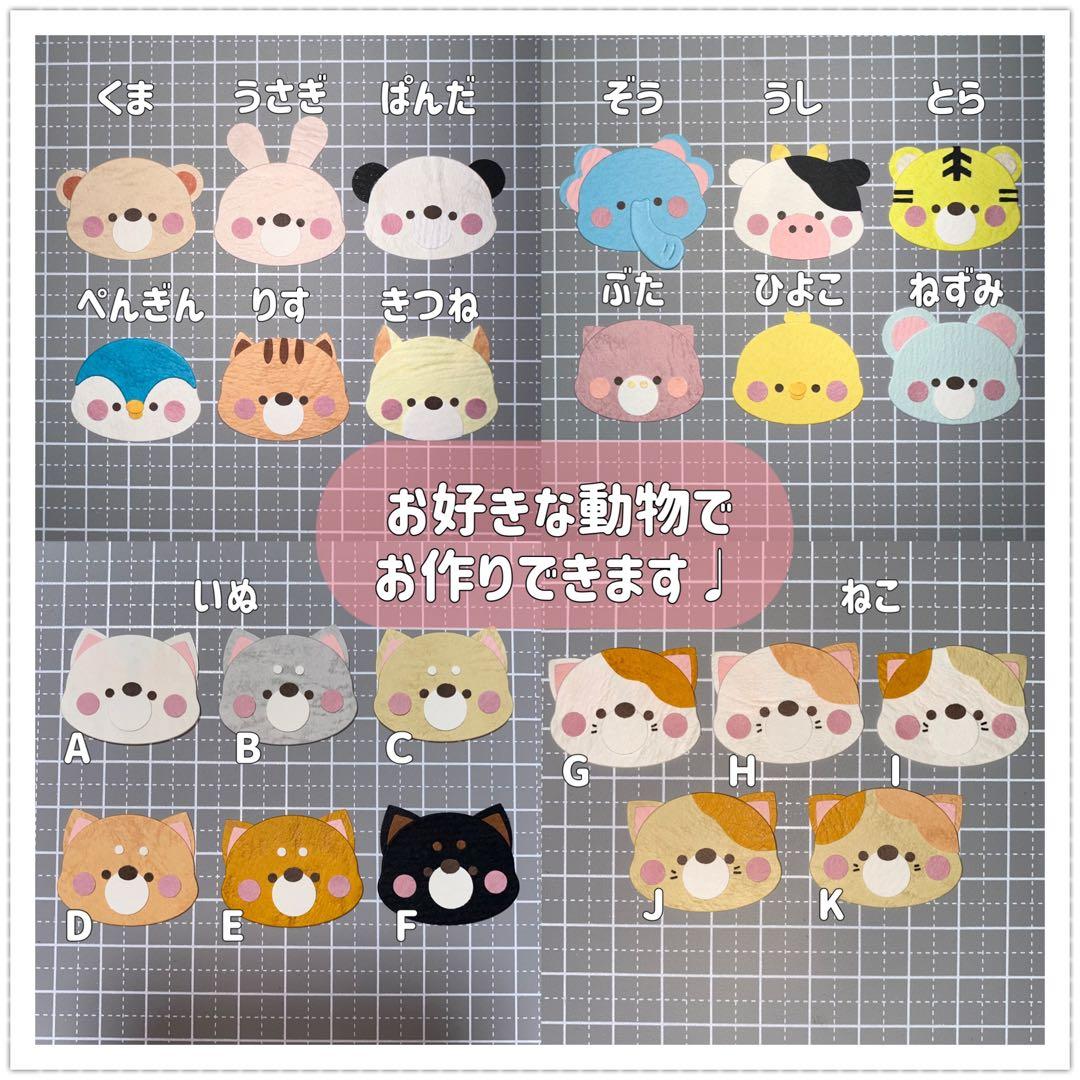 ◇オーダーページ◇ クラフトパンチ/アルバムクラフト/壁面/メッセージカード